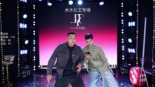 CD-BaWangHua001 online show from May 2, 2026, 9:31 pm