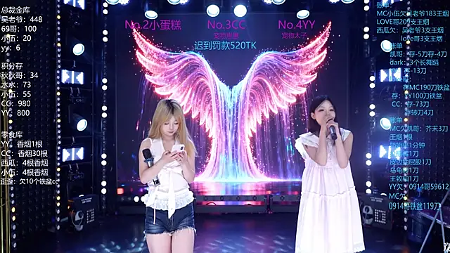 CD-BaWangHua001 online show from June 4, 2026, 6:23 pm
