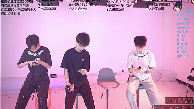 Woshididimen- online show from May 4, 2026, 1:03 pm