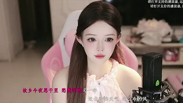 azi666523 online show from June 3, 2026, 12:06 pm