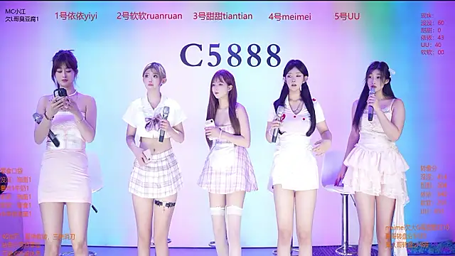 C5888 online show from July 12, 2026, 5:03 pm