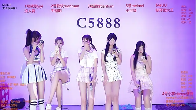 C5888 online show from July 8, 2026, 4:40 pm