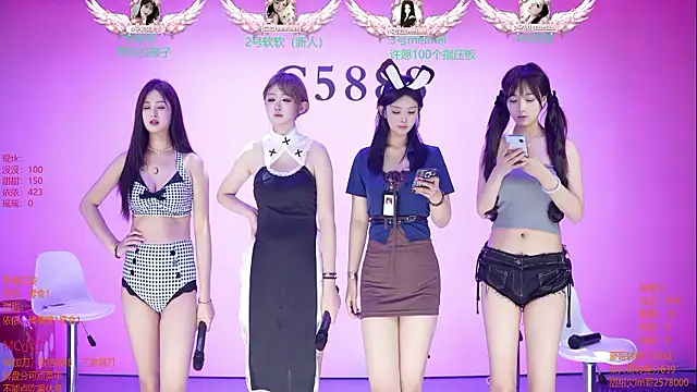 C5888 online show from June 30, 2026, 4:40 pm