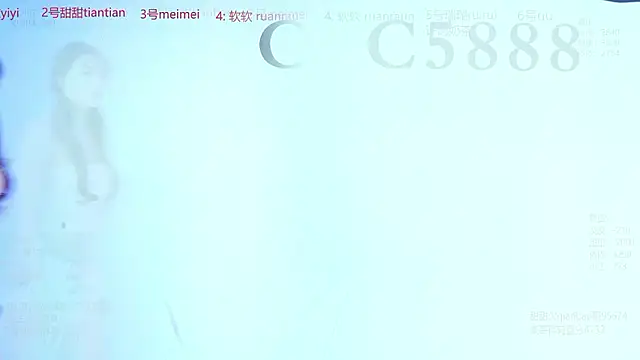 C5888 online show from July 29, 2026, 4:50 pm