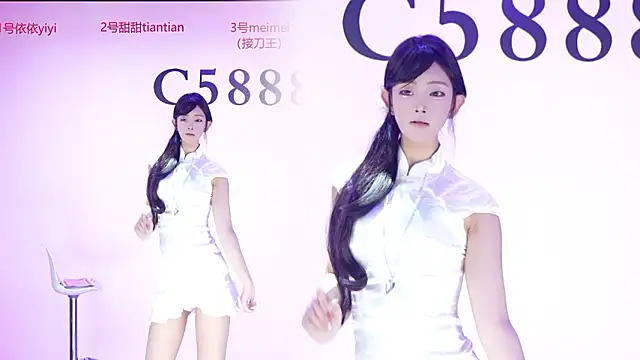 C5888 online show from July 16, 2026, 2:25 pm