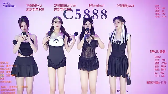 C5888 online show from July 21, 2026, 2:07 pm