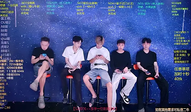 Mode-001 online show from June 1, 2026, 11:48 pm