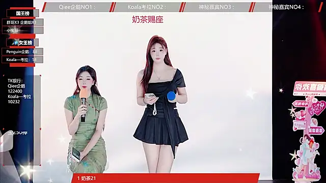 Zo-007 online show from June 3, 2026, 11:22 am