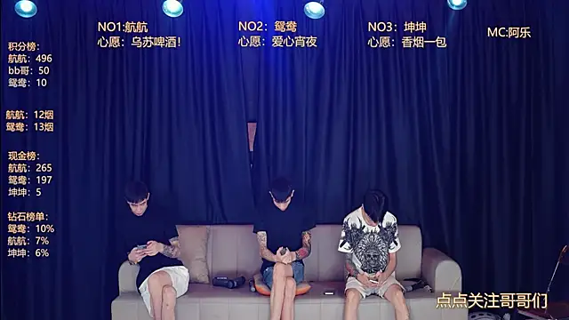 bad-boy9526 online show from June 19, 2026, 11:05 am