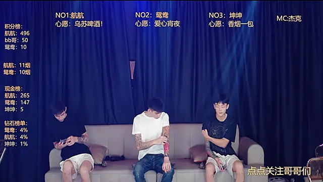 bad-boy9526 online show from June 15, 2026, 11:32 am