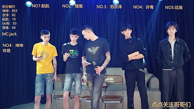 bad-boy9526 online show from May 5, 2026, 11:57 am