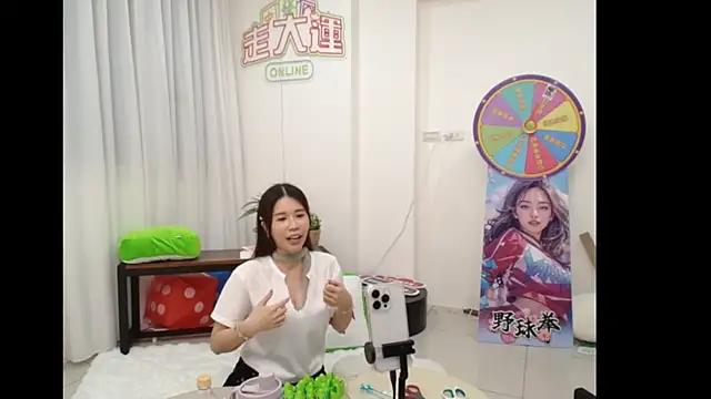 Qjiang202605 online show from May 23, 2026, 11:20 am