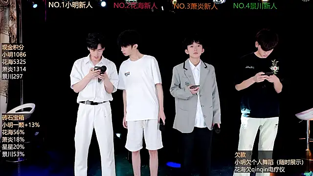 EXO-ONE online show from June 16, 2026, 10:04 am