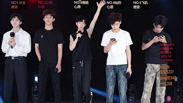 EXO-ONE online show from May 11, 2026, 11:33 am