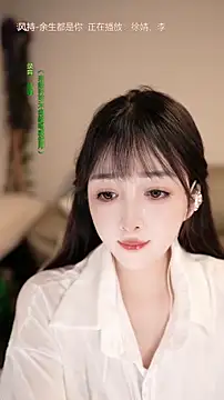 singer-wenwan online show from June 3, 2026, 2:33 pm
