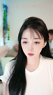 singer-wenwan online show from June 20, 2026, 10:53 am