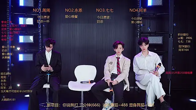 YD-Boy online show from May 20, 2026, 11:40 am