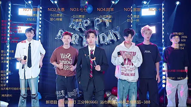 YD-Boy online show from May 23, 2026, 11:31 am