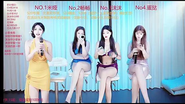 Snapshot of PH-001 chatting on May 19, 2026, 10:06 pm PH-001 online show from May 19, 2026, 10:06 pm
