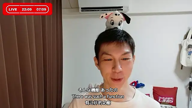 kazukota20 online show from July 9, 2026, 1:10 pm