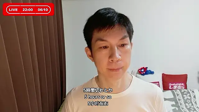 kazukota20 online show from June 10, 2026, 1:01 pm