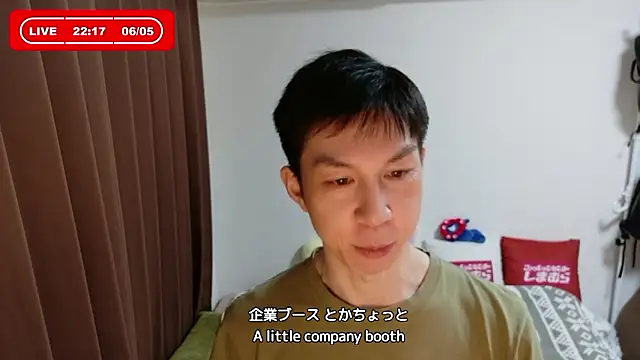kazukota20 online show from June 5, 2026, 1:17 pm