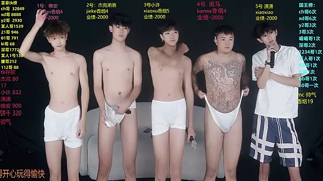 WildBoys-006 online show from July 11, 2026, 1:22 pm