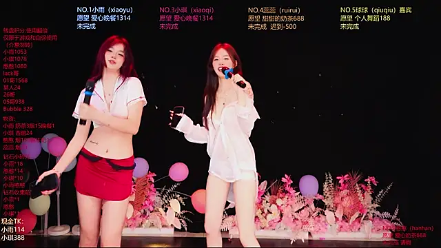 RoseGirl888 online show from June 14, 2026, 12:17 pm