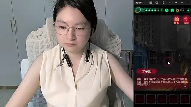 Snapshot of Erya-369 chatting on June 6, 2026, 12:43 pm Erya-369 online show from June 6, 2026, 12:43 pm