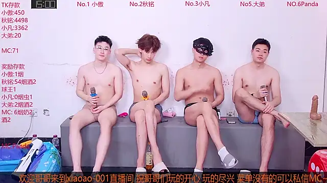 Xiaoao-001 online show from June 29, 2026, 12:05 pm