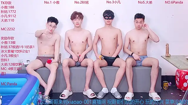 Xiaoao-001 online show from June 21, 2026, 12:11 pm