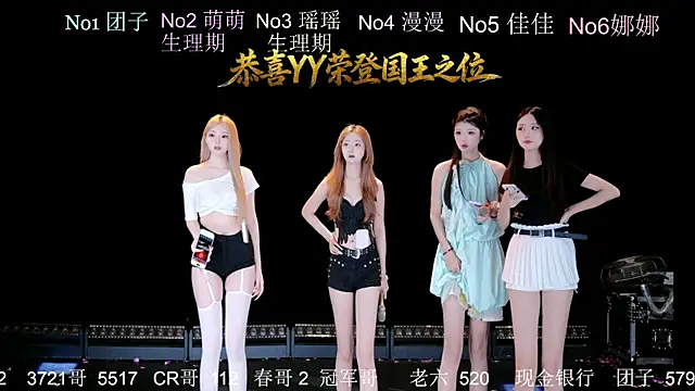 lv-520 online show from July 7, 2026, 6:16 am