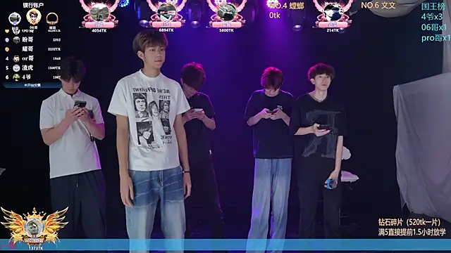 St-01 online show from June 16, 2026, 12:27 pm