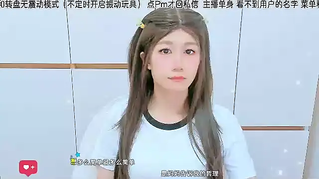 Snapshot of Sunflower_cute11 chatting on July 2, 2026, 3:23 am Sunflower cute11 online show from July 2, 2026, 3:23 am
