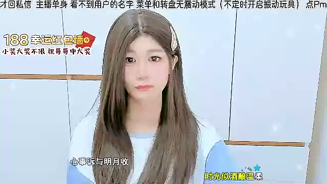 Snapshot of Sunflower_cute11 chatting on July 4, 2026, 6:56 pm Sunflower cute11 online show from July 4, 2026, 6:56 pm