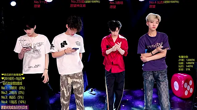 Exo-cbo online show from June 12, 2026, 3:21 pm