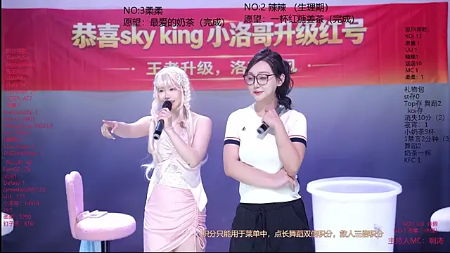 CY003 online show from June 11, 2026, 12:32 am