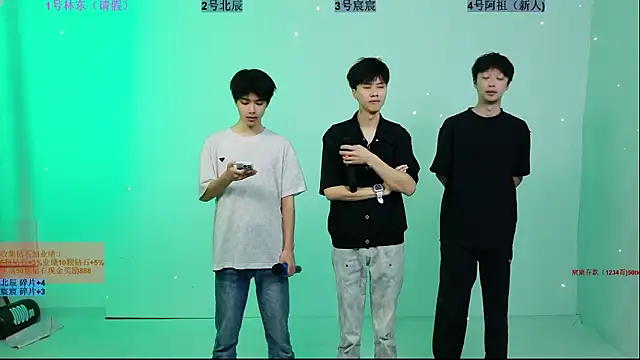 YinLi-Boy online show from July 9, 2026, 10:15 am