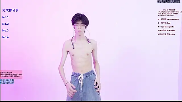 YinLi-Boy online show from July 23, 2026, 10:12 am