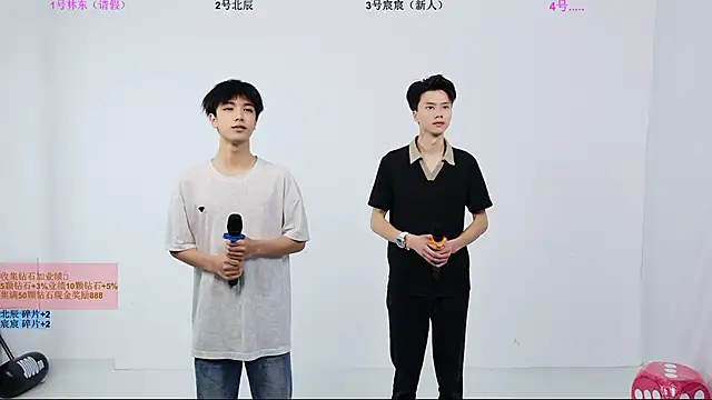 YinLi-Boy online show from July 1, 2026, 10:59 am