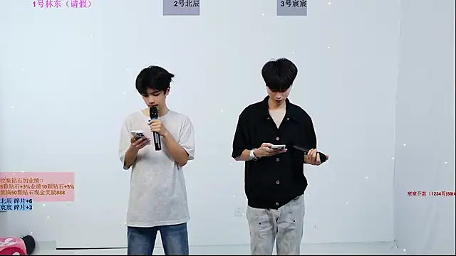 YinLi-Boy online show from July 10, 2026, 10:15 am