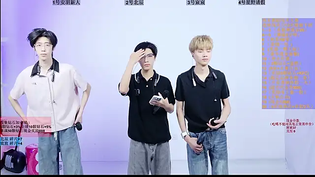 YinLi-Boy online show from July 19, 2026, 10:12 am