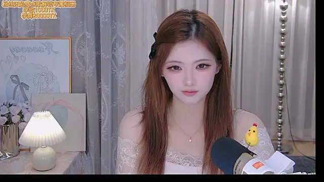 Snapshot of ninimissy chatting on June 30, 2026, 12:38 pm ninimissy online show from June 30, 2026, 12:38 pm