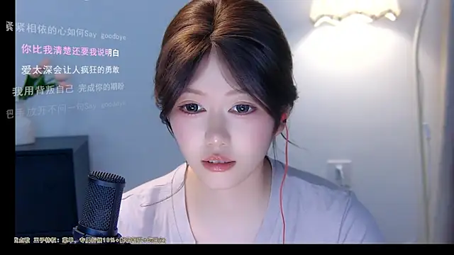 Snapshot of xiaomao-2026 chatting on June 27, 2026, 12:22 pm xiaomao-2026 online show from June 27, 2026, 12:22 pm