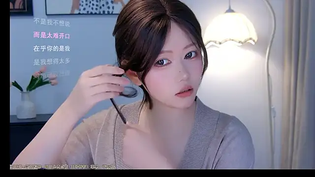 Snapshot of xiaomao-2026 chatting on June 26, 2026, 5:02 am xiaomao-2026 online show from June 26, 2026, 5:02 am