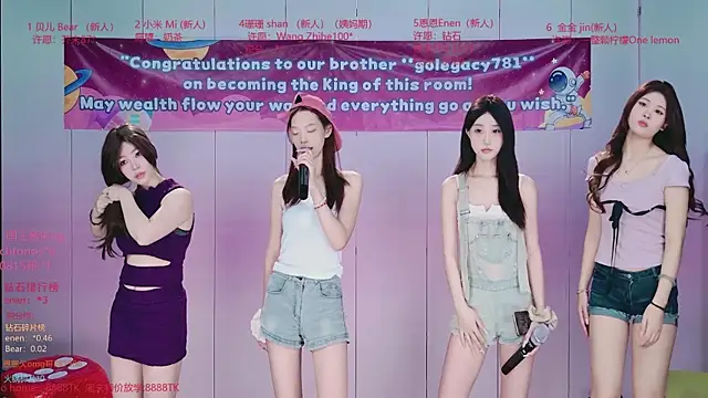 Ts--001 online show from July 19, 2026, 2:20 am