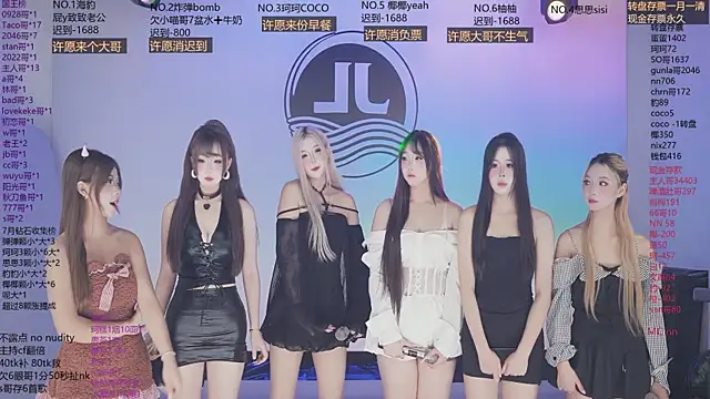 Sw-001 online show from July 25, 2026, 11:33 pm