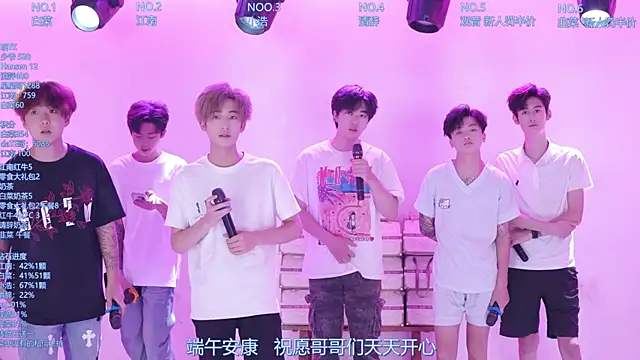 AOA-TYR online show from June 19, 2026, 1:55 am