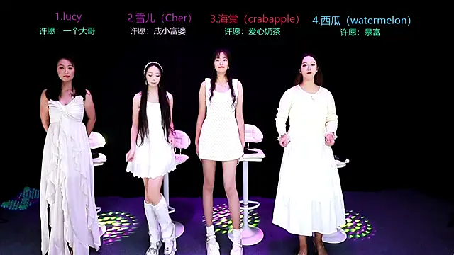 Snapshot of xueer-01 chatting on July 12, 2026, 10:16 am xueer-01 online show from July 12, 2026, 10:16 am