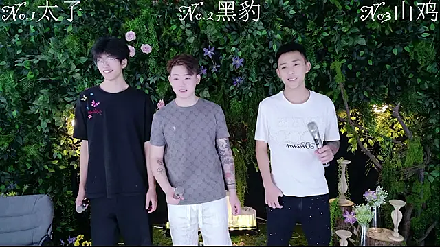 HeiBao-xo online show from August 2, 2026, 11:08 am